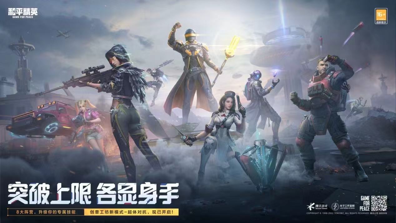 使用和平精英辅助有什么好处吗？