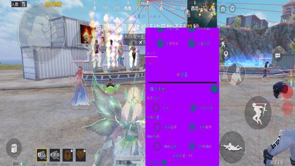 和平精英登录过于频繁五分钟后登陆