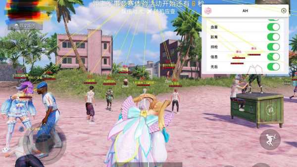 和平精英《诛仙》辅助